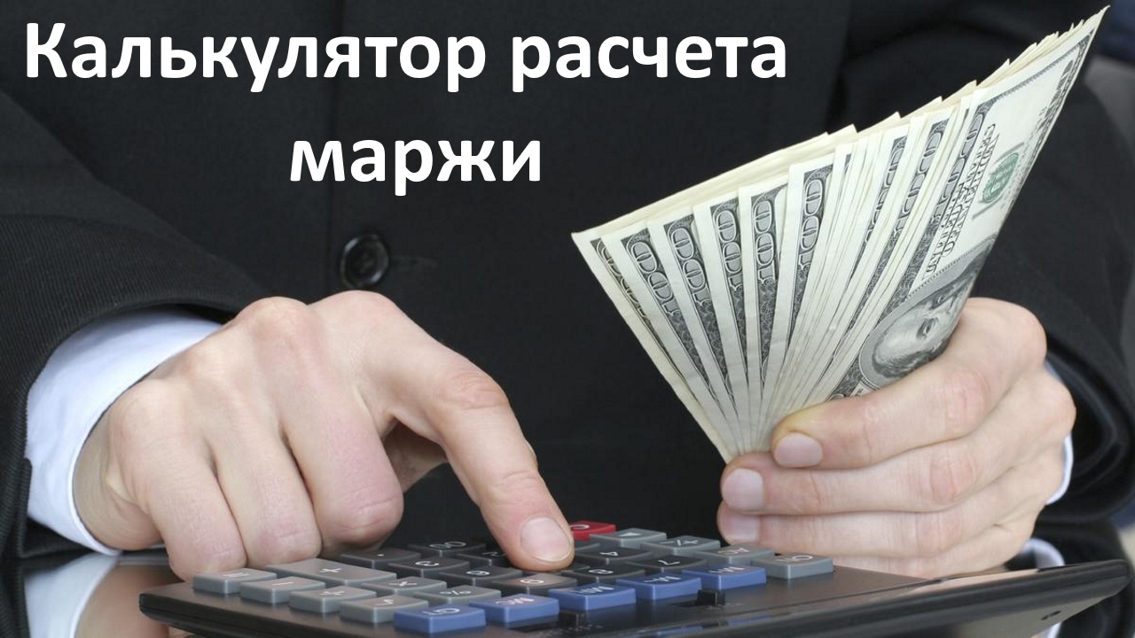 Работодатель оплачивает